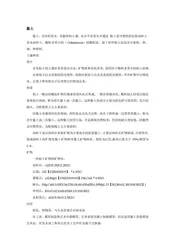 湖北鄂洲：鱼米之乡(2)