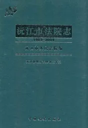 沅江市卫生志(1986-2004)