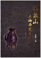福泉山-上海历史之源