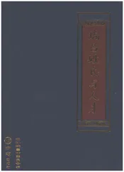 瑞昌姓氏与人才