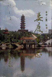 娄底市志