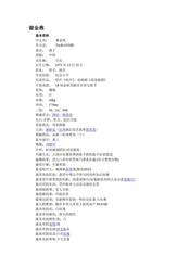 台湾高雄：打狗(10)