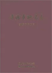 济源市地名志