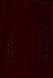 桐梓县工商行政管理志1993—2006