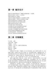 辽宁盘锦市