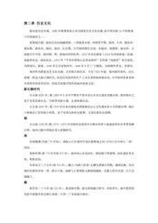 福建福州市(2)