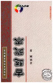 中华武术传统名拳纵览 古越武术