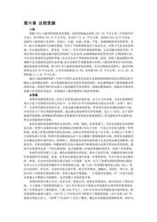 广东设计之都：深圳市(3)