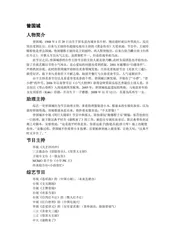 台湾台北市：101所在地(7)