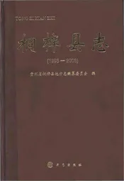 桐梓县志(1993-2006)