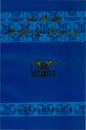 江津县供销合作社志