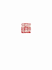 宁波市北仑区志