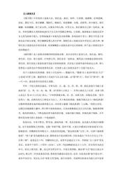 湖北长阳：潞路之喉(2)