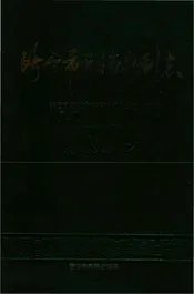 济宁市郊区水利志