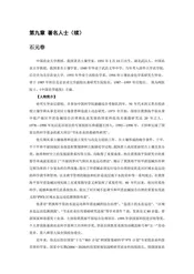 湖北武汉市：江城(17)