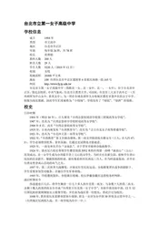 台湾台北市：101所在地(25)