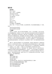 台湾高雄：打狗(9)