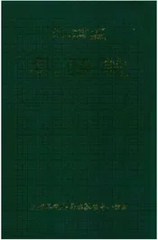溆浦县税务志