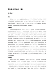 安徽六安：皖西门户（5）