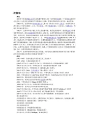 台湾高雄：打狗(11)