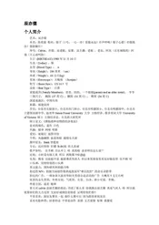 台湾台北市：101所在地(10)