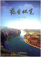 鹤壁概览