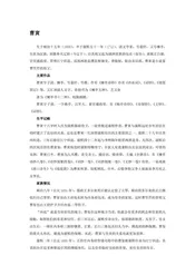 江苏扬州市：千年古河孕育的文化古城（9）