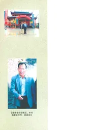 漫水村志