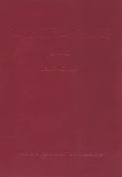 江西南昌下正街发电厂志第二卷(1987~2000)