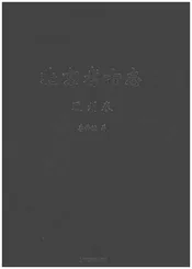 北京考古志通州卷