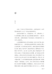 情归阳关(1)