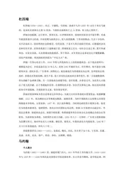 福建厦门市(6)
