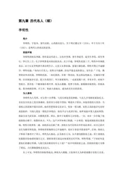 山西临汾：汾酒尧都（3）
