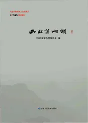 西北望崆峒