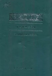 沅江县文化志(1840-1988)
