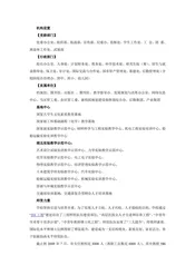 湖北武汉市：江城(5)