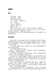 台湾台南市：三步一庙(4)