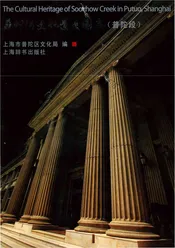 苏州河文化遗产图志