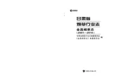 甘肃省烟草行业志·金昌烟草志（2001—2010）