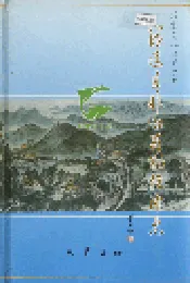 筠连县非公有制经济志