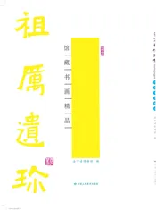 会宁博物馆