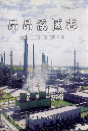 昂昂溪区志