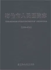 海伦市人民医院志（1945-2014）
