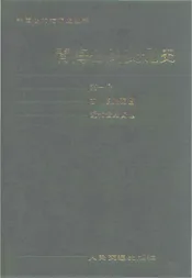 青海公路交通史（第一册）